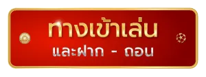 cashgame168ทางเข้าเล่น