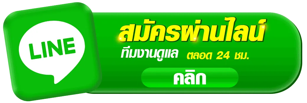cashgame168สมัครสมาชิก